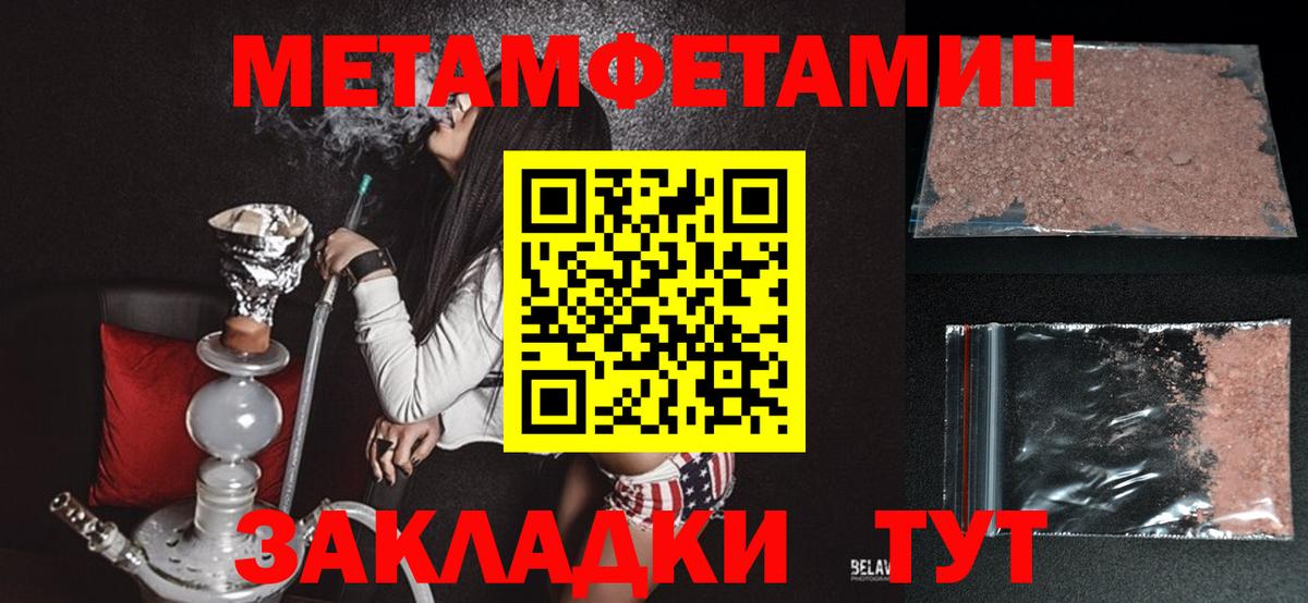 АМФ  Вход с VPN  Губкин  Амфетамин Розовый 