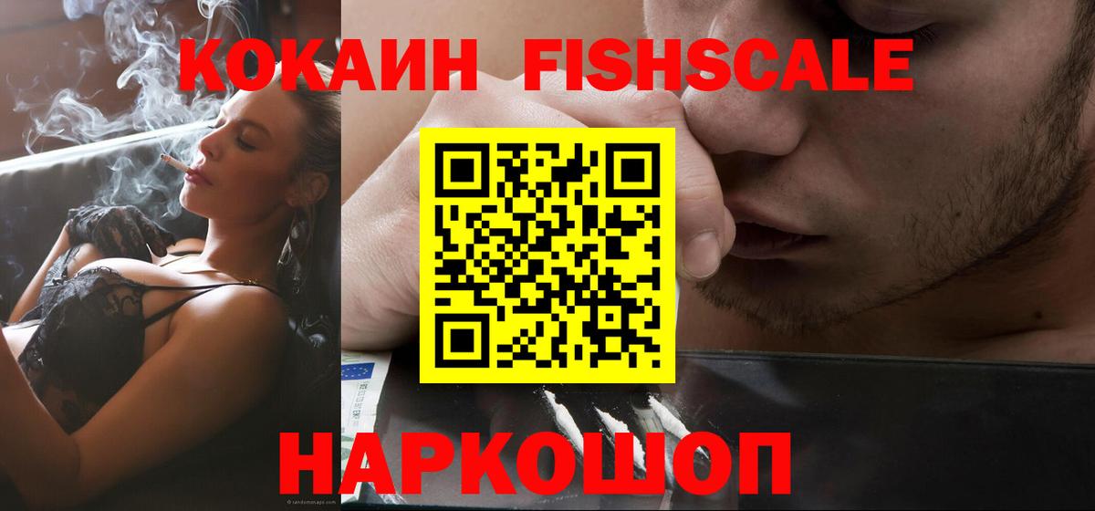 КОКАИН 97% Губкин