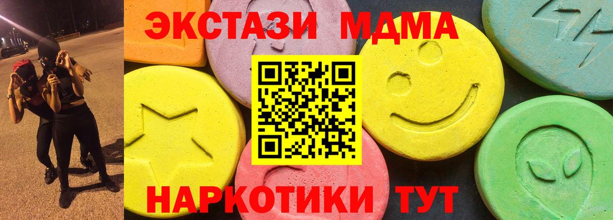 Экстази Punisher Губкин
