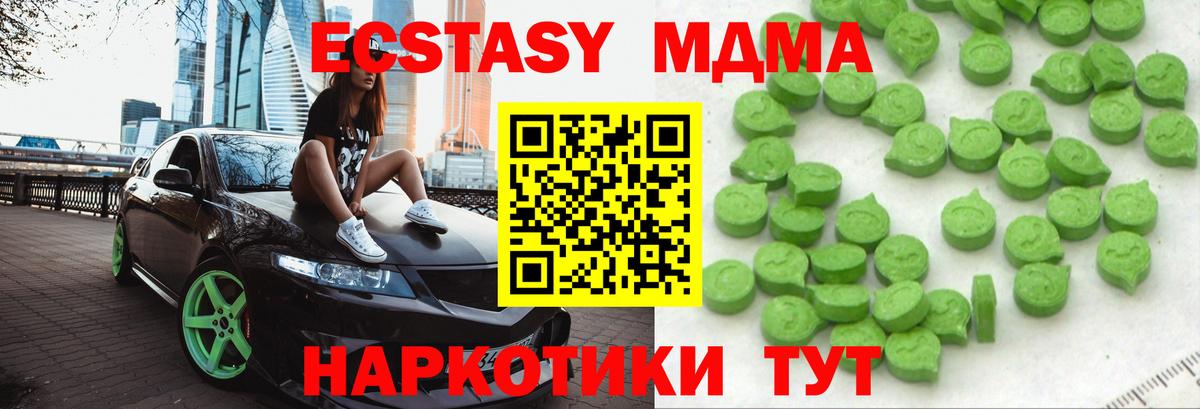 Губкин  ЭКСТАЗИ 280мг  блэк спрут онион  даркнет Telegram  ЭКСТАЗИ 99%  Вход с VPN 