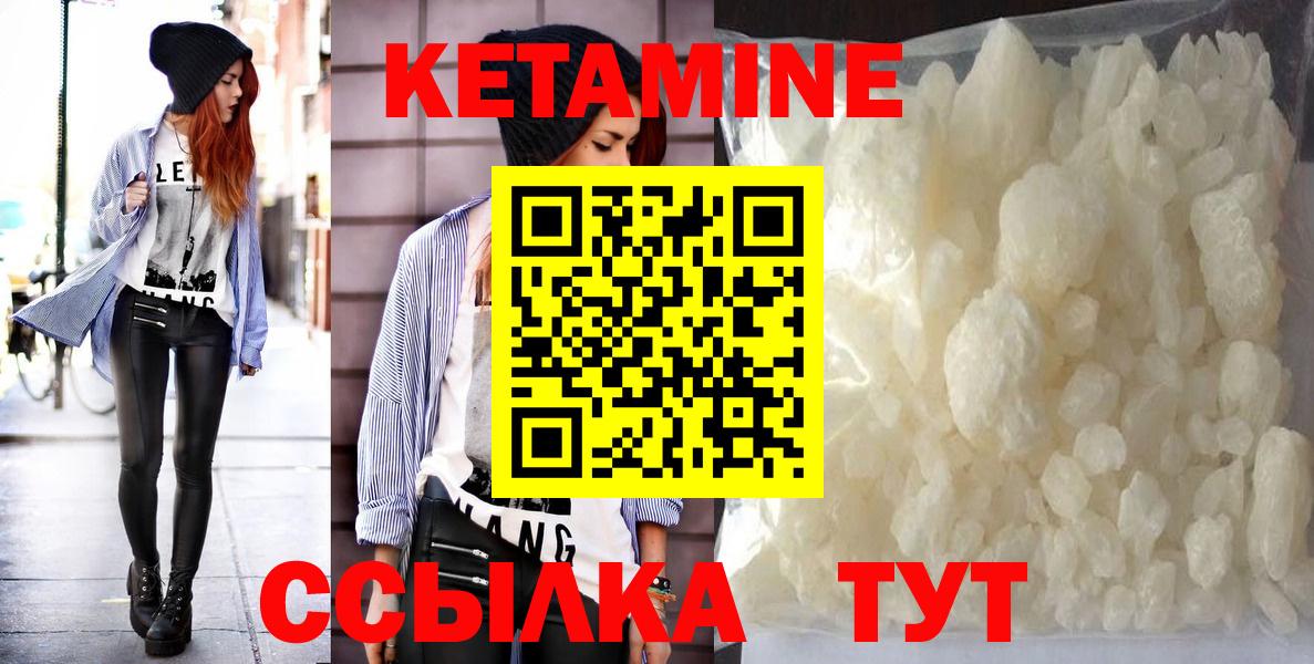 Губкин  ОМГ ОМГ ссылки  нарко площадка состав  Кетамин VHQ  Вход с VPN 