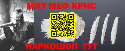 амфетамин Новоалександровск