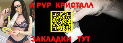 apvp Коммунар
