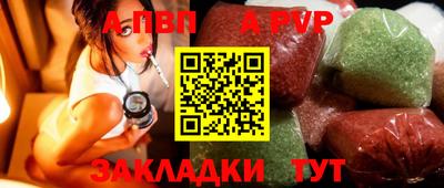 apvp Коммунар