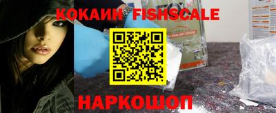 героин Комсомольск-на-Амуре