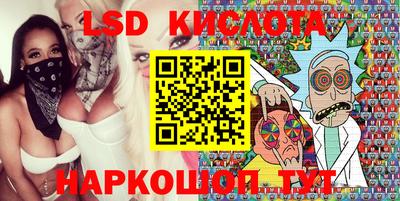 круглые Конаково