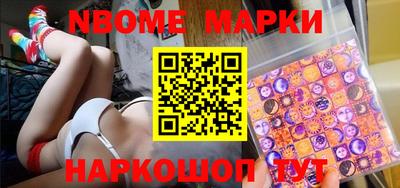 героин Комсомольск-на-Амуре