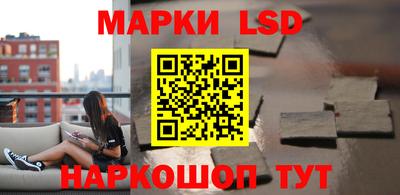 героин Комсомольск-на-Амуре