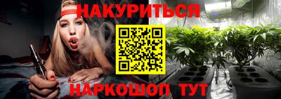 героин Комсомольск-на-Амуре