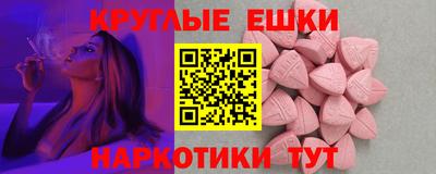 героин Комсомольск-на-Амуре