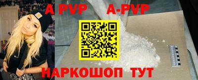 круглые Конаково