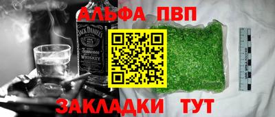 героин Комсомольск-на-Амуре