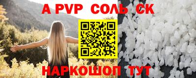 круглые Конаково