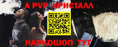 apvp Коммунар