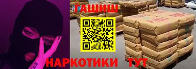 героин Комсомольск-на-Амуре