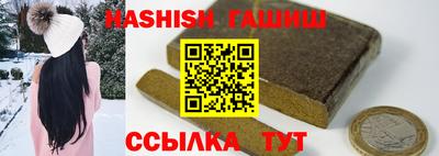 гашик Нижний Тагил