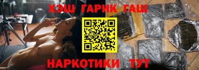 героин Комсомольск-на-Амуре