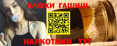 каннабис Новоалтайск