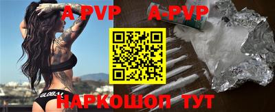 apvp Коммунар