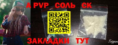 круглые Конаково