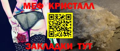 круглые Конаково