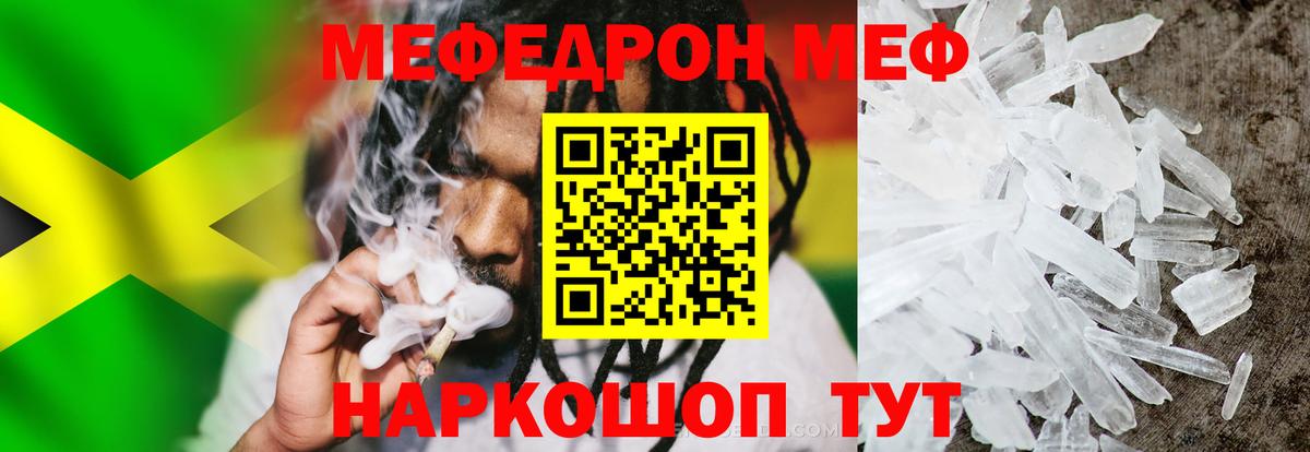 Губкин  Меф 4 MMC  Вход с VPN  Мефедрон VHQ 