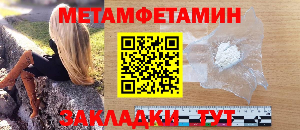 Метамфетамин Декстрометамфетамин 99.9% Губкин