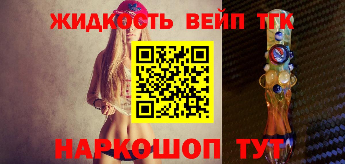 ТГК концентрат Губкин