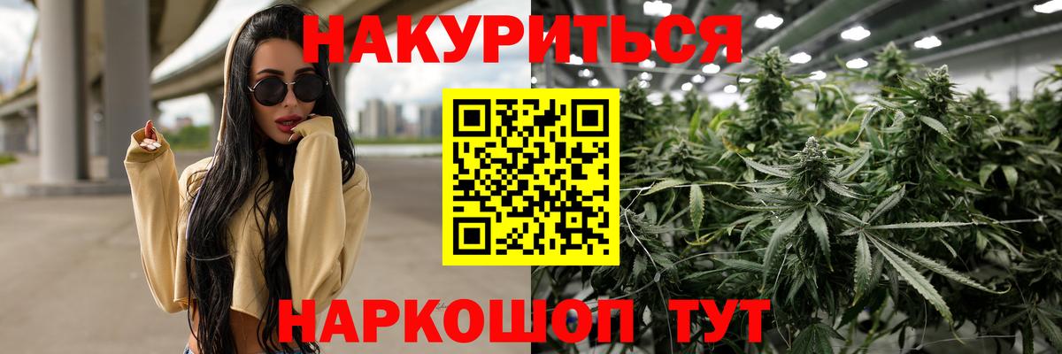 МАРИХУАНА марихуана Губкин